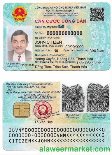 Vietnam ID card (1)